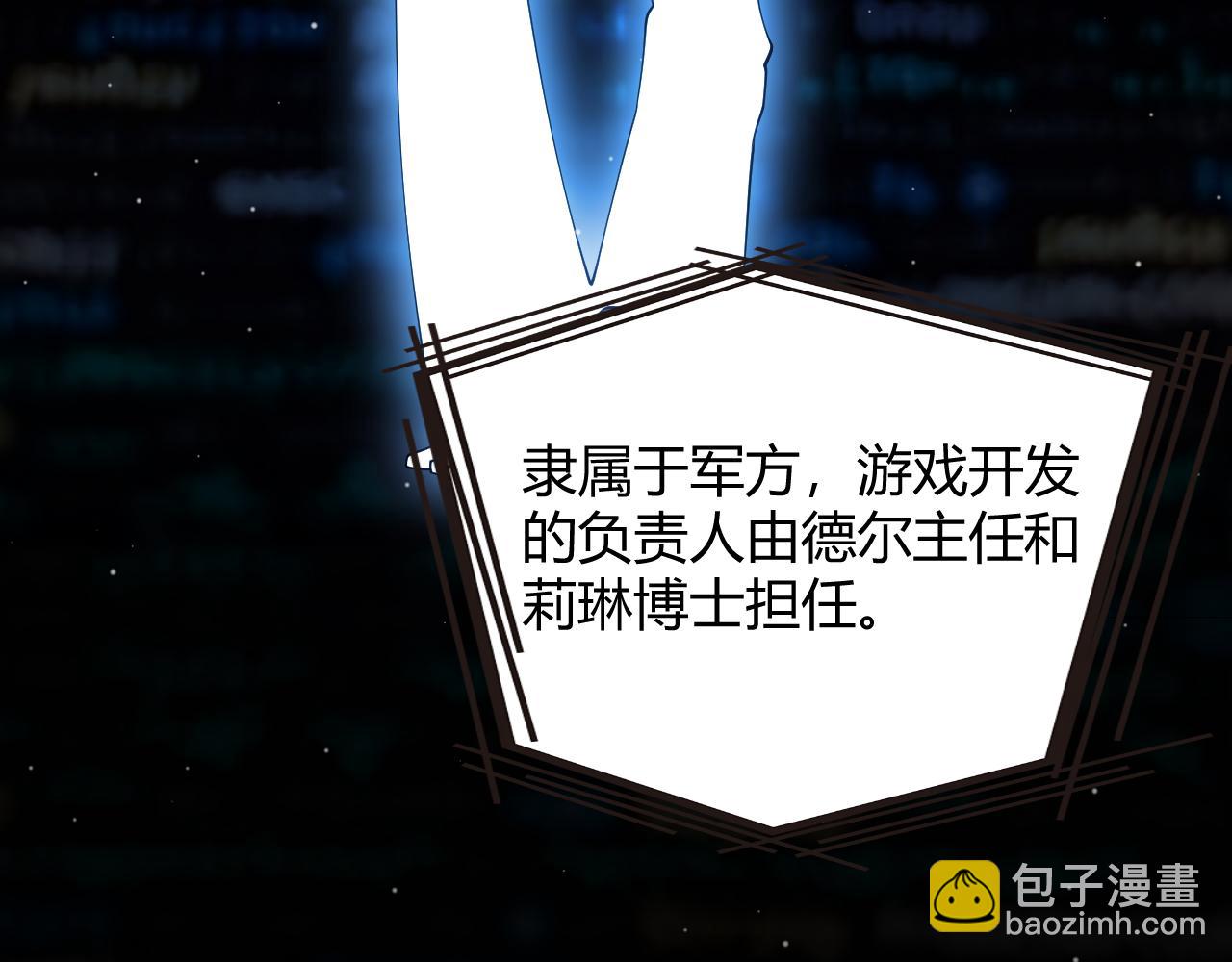 第356话  成为你的墓地(1/5)-第356话