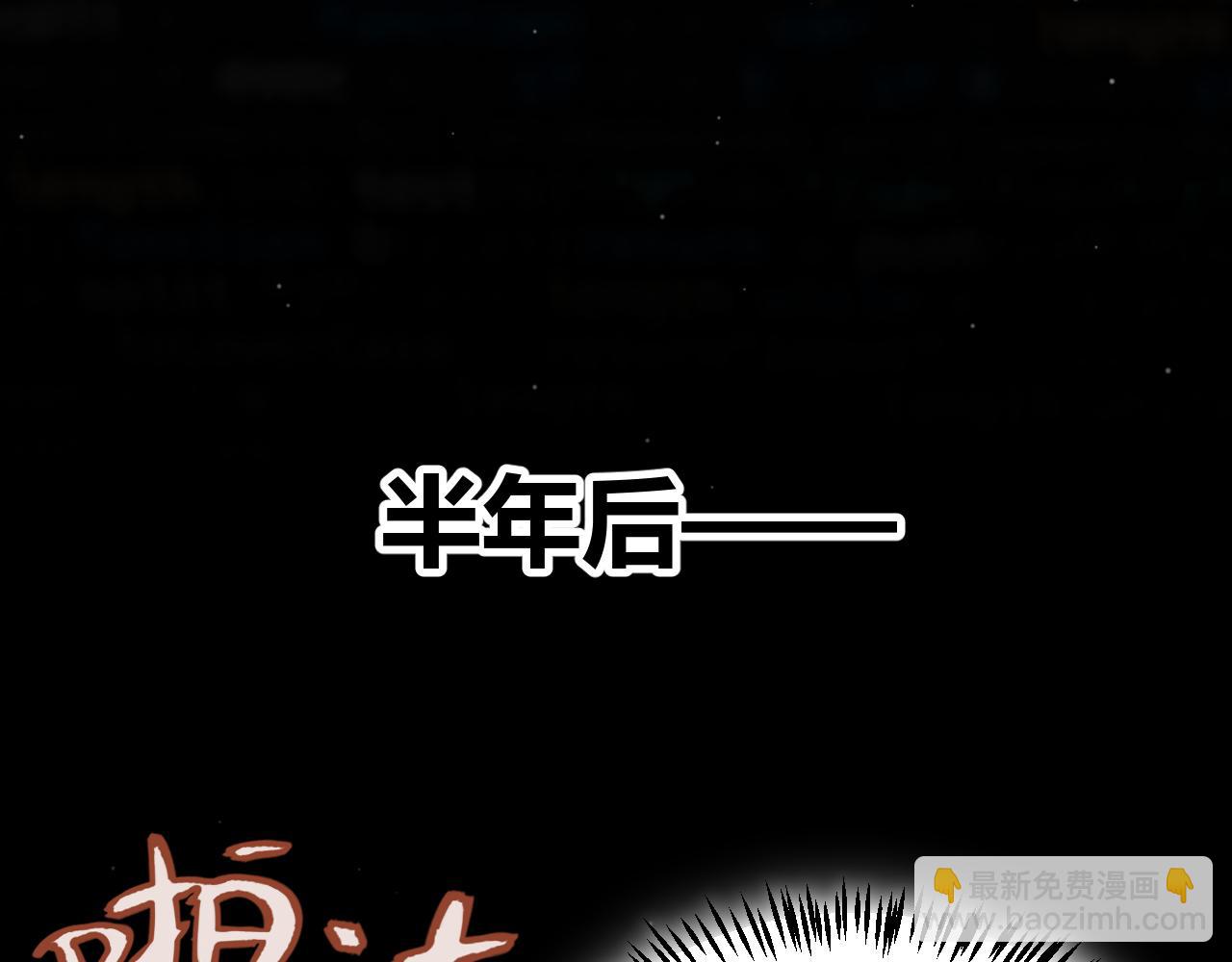 第356话  成为你的墓地(1/5)-第356话