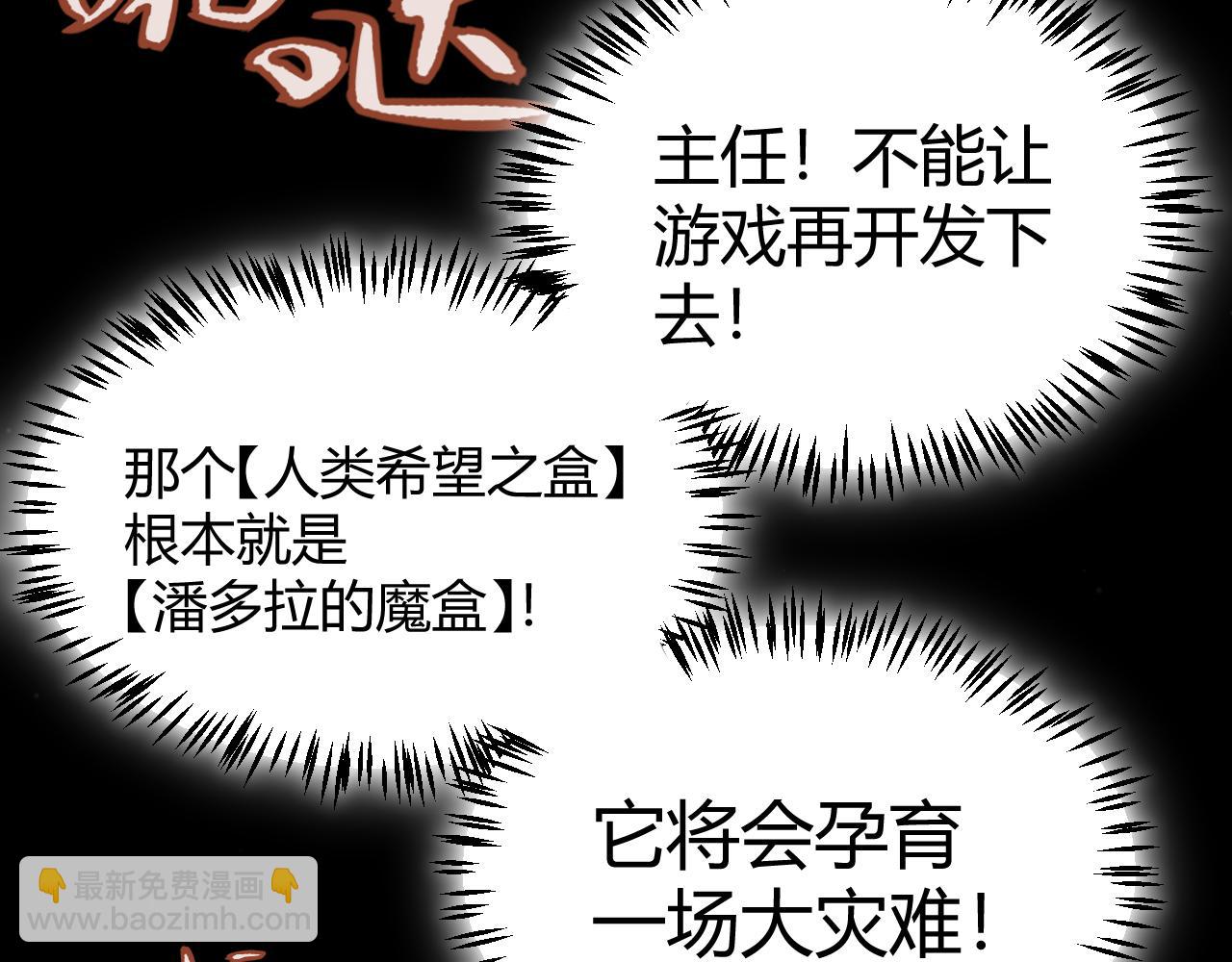第356话  成为你的墓地(1/5)-第356话