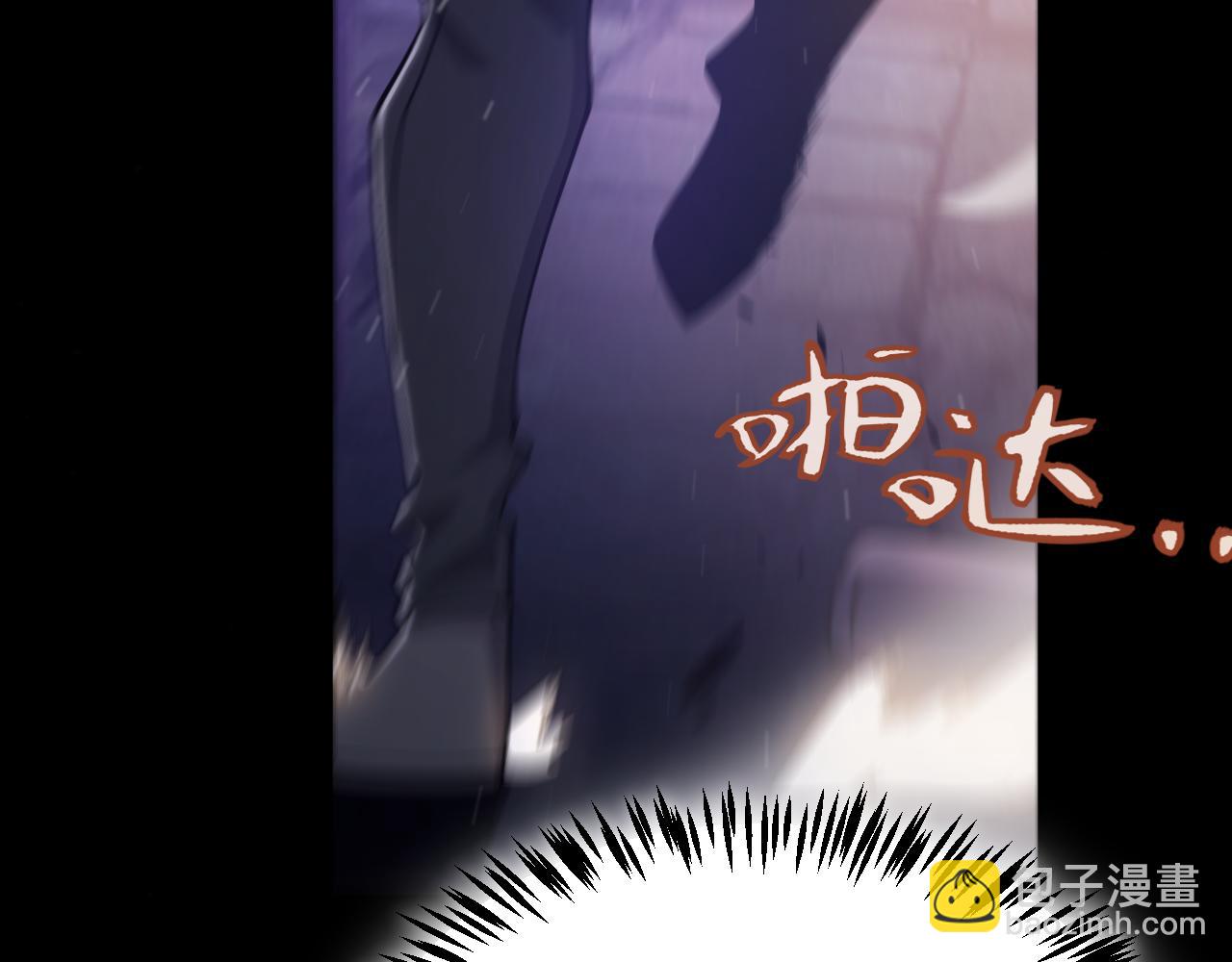 第356话  成为你的墓地(1/5)-第356话