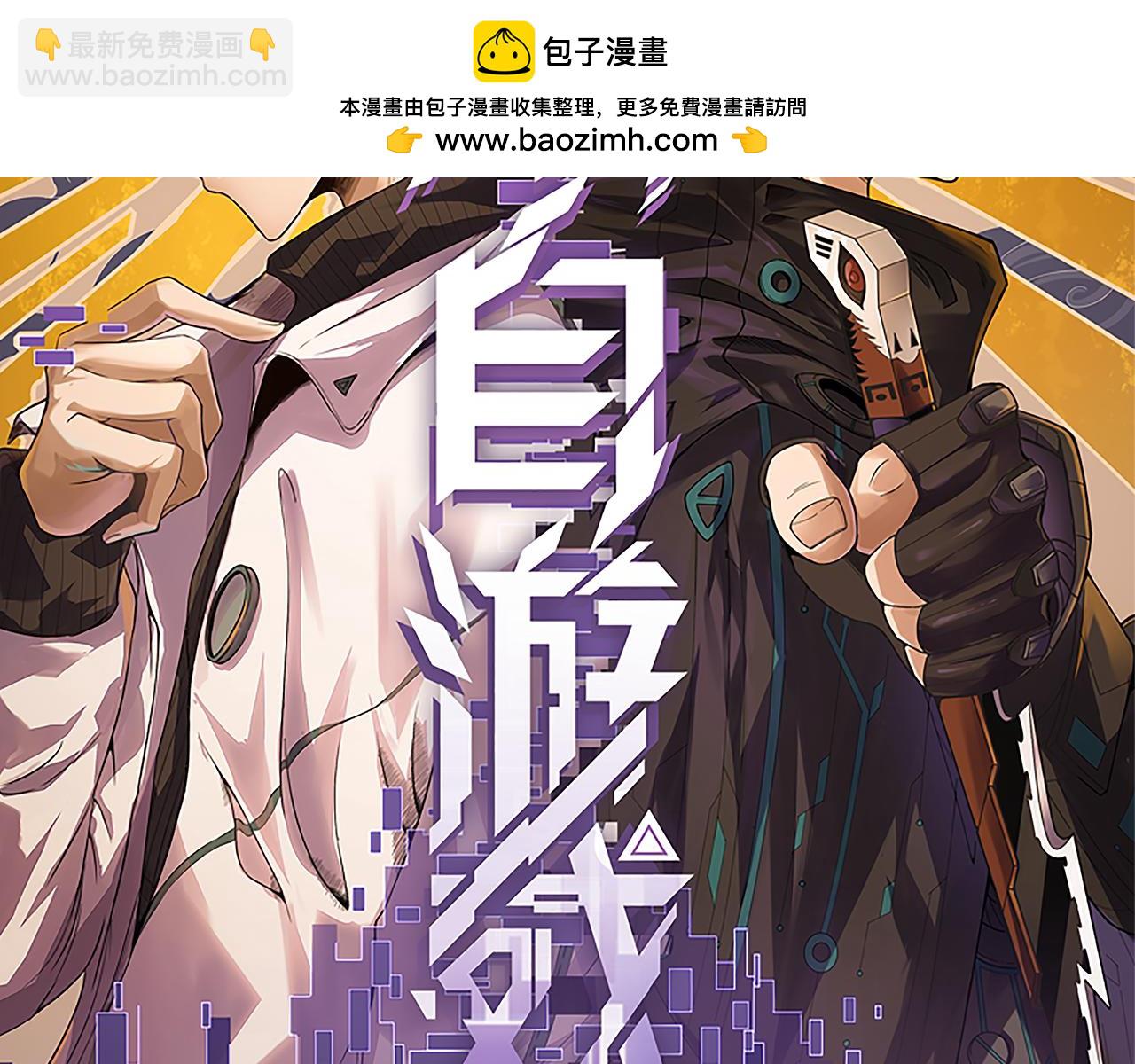 第356话  成为你的墓地(1/5)-第356话