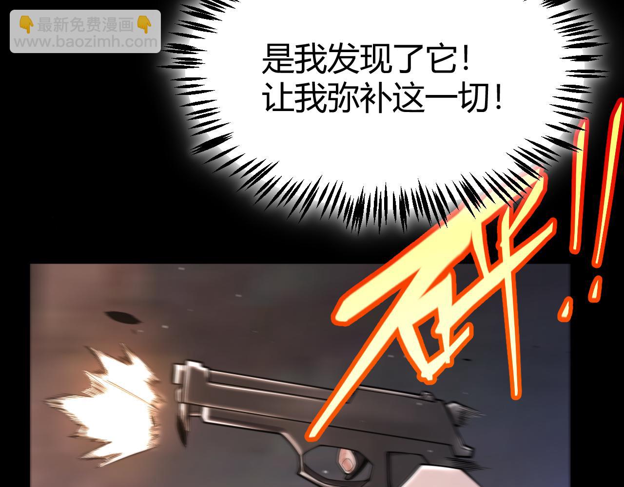 第356话  成为你的墓地(1/5)-第356话