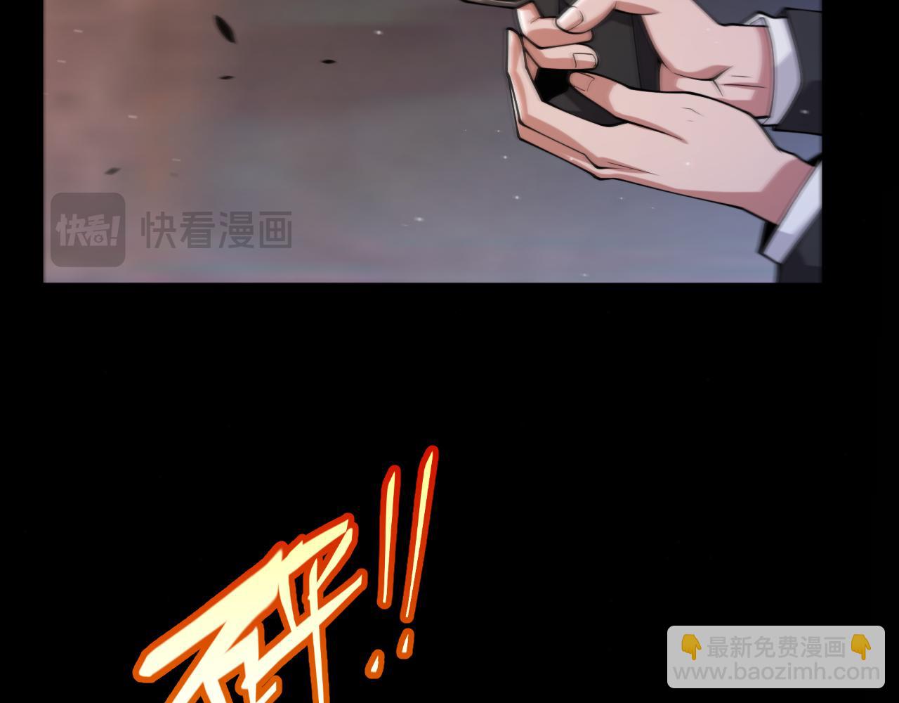 第356话  成为你的墓地(1/5)-第356话