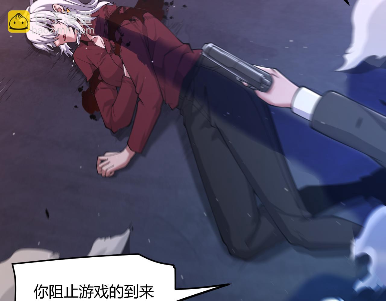 第356话  成为你的墓地(1/5)-第356话
