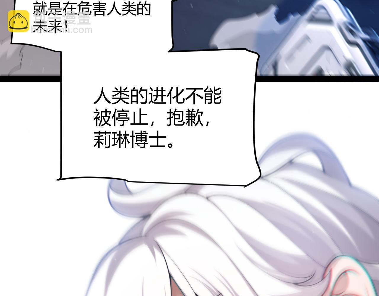 第356话  成为你的墓地(1/5)-第356话