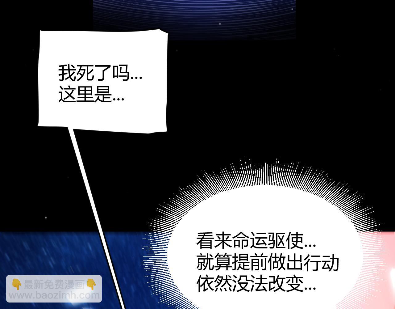 第356话  成为你的墓地(1/5)-第356话