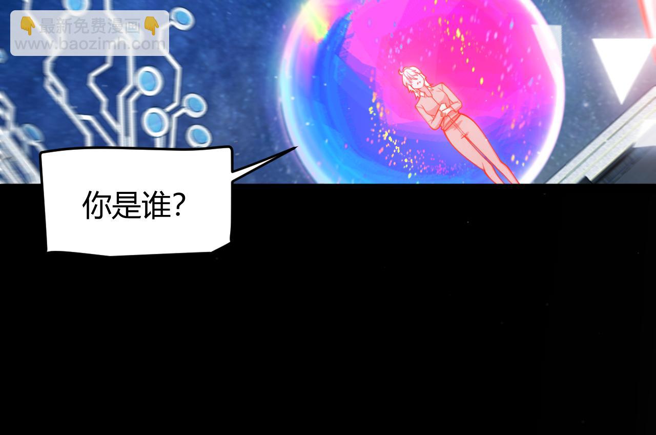 第356话  成为你的墓地(1/5)-第356话