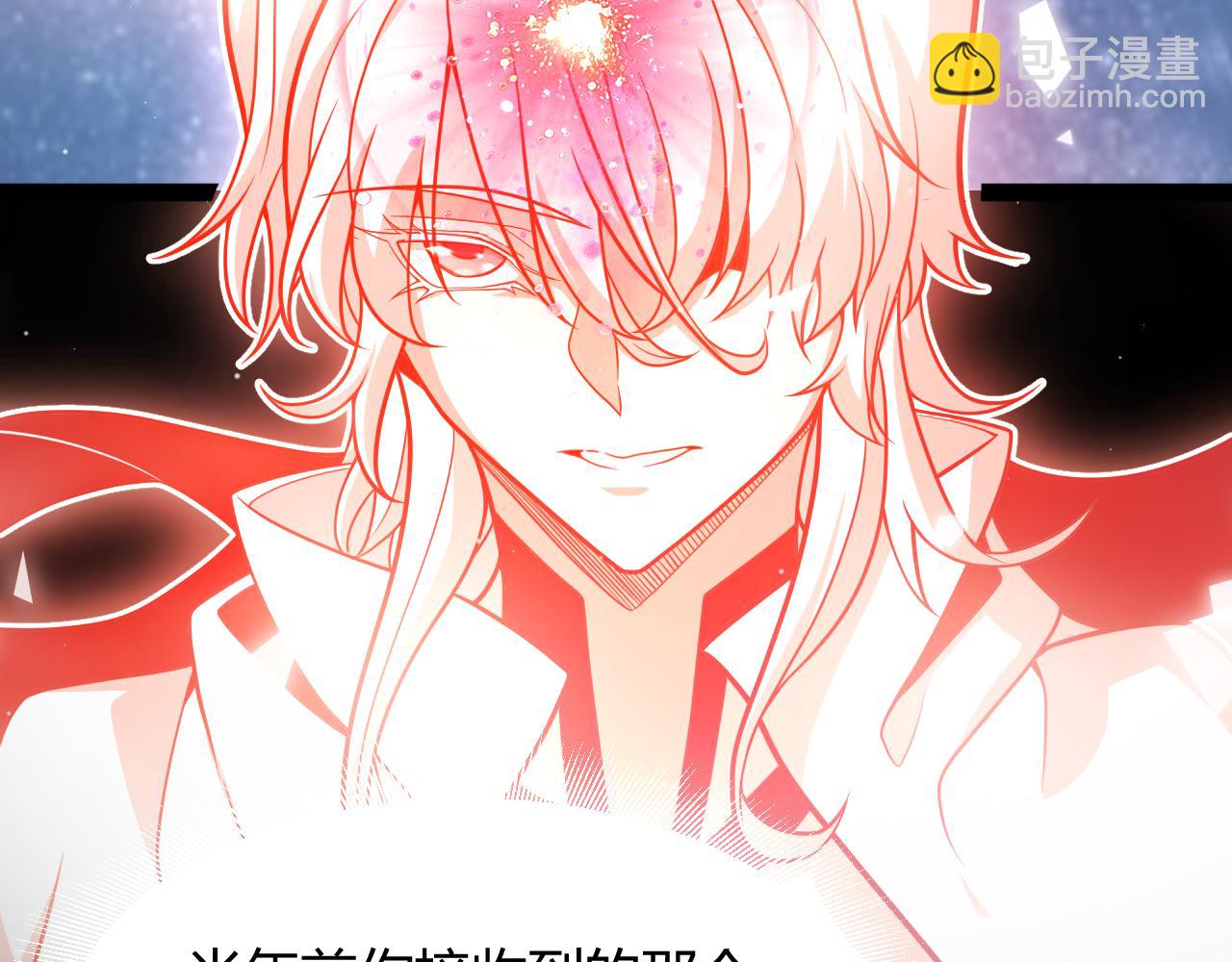 第356话  成为你的墓地(1/5)-第356话
