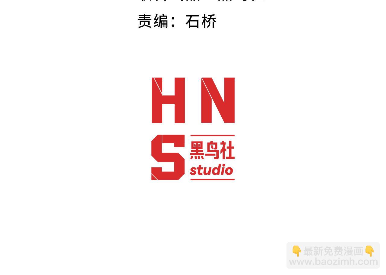 第356话  成为你的墓地(1/5)-第356话