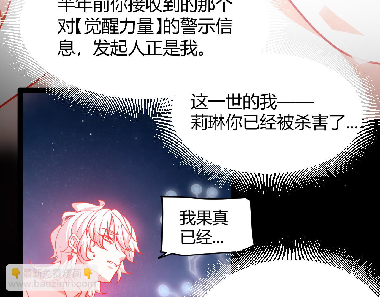 第356话  成为你的墓地(1/5)-第356话