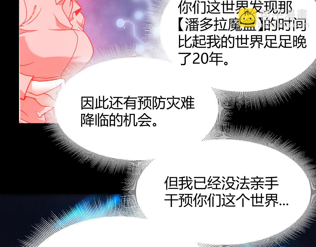 第356话  成为你的墓地(1/5)-第356话