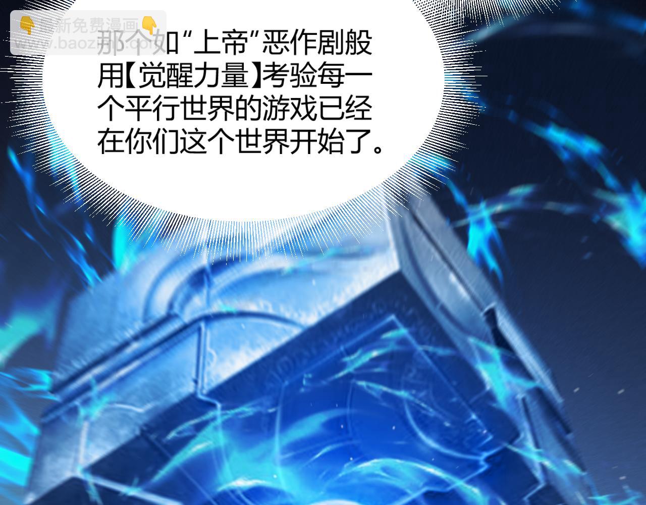 第356话  成为你的墓地(1/5)-第356话