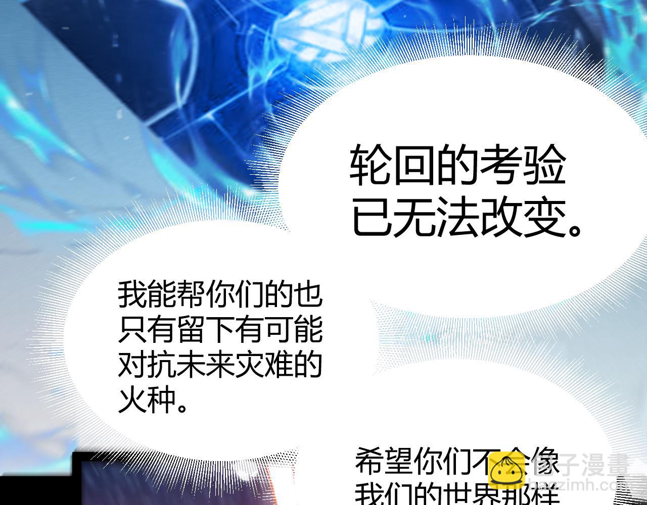 第356话  成为你的墓地(1/5)-第356话