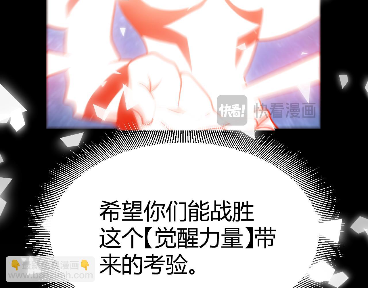 第356话  成为你的墓地(1/5)-第356话