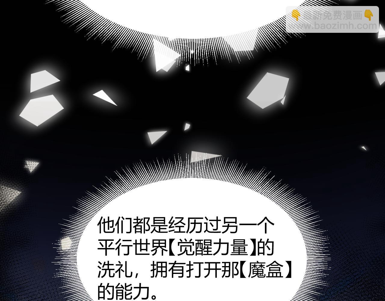 第356话  成为你的墓地(1/5)-第356话