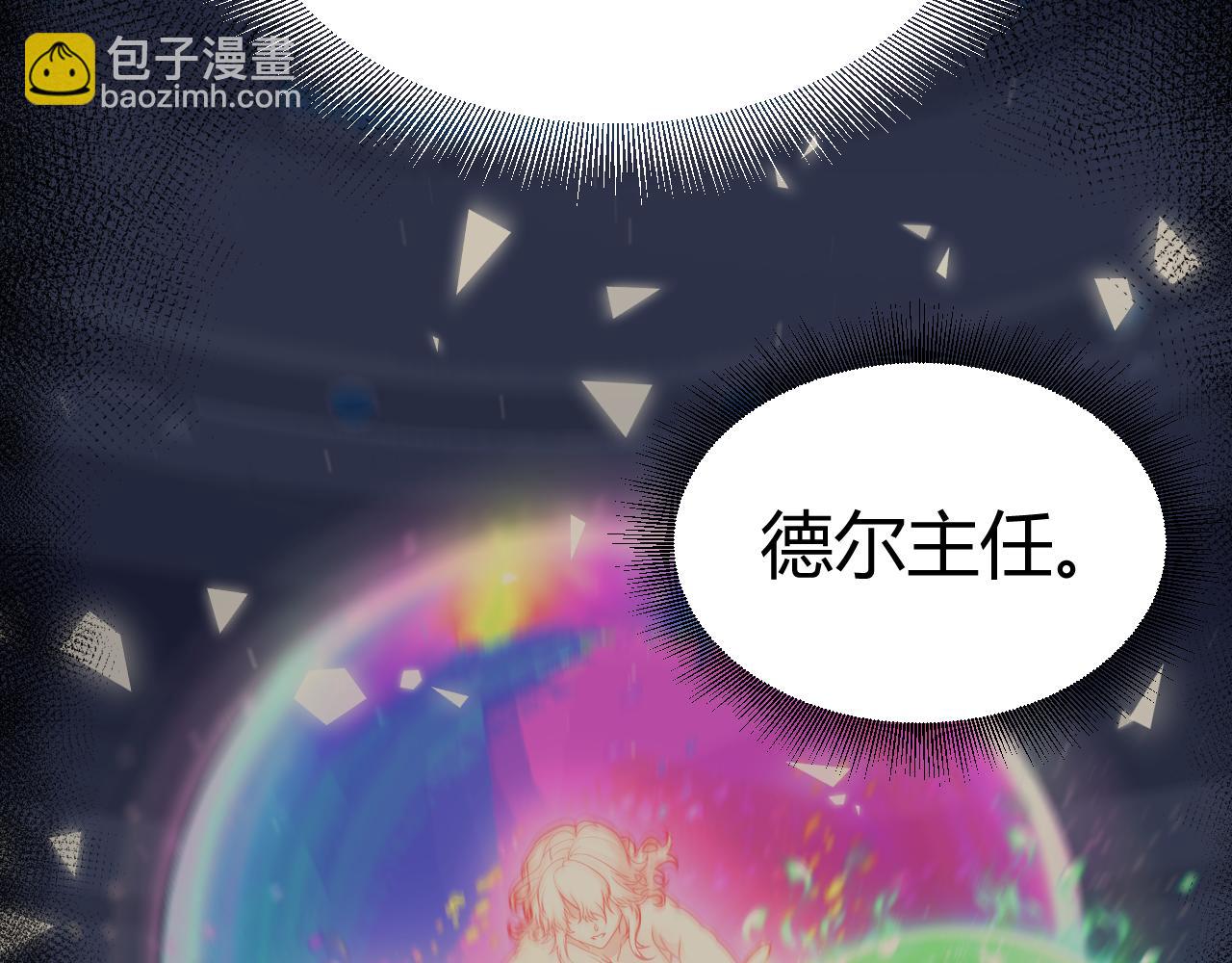 第356话  成为你的墓地(1/5)-第356话