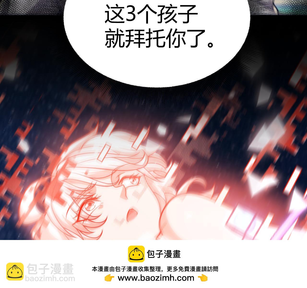第356话  成为你的墓地(1/5)-第356话