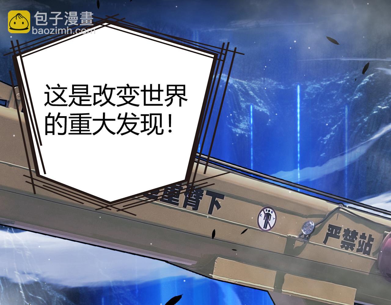 第356话  成为你的墓地(1/5)-第356话