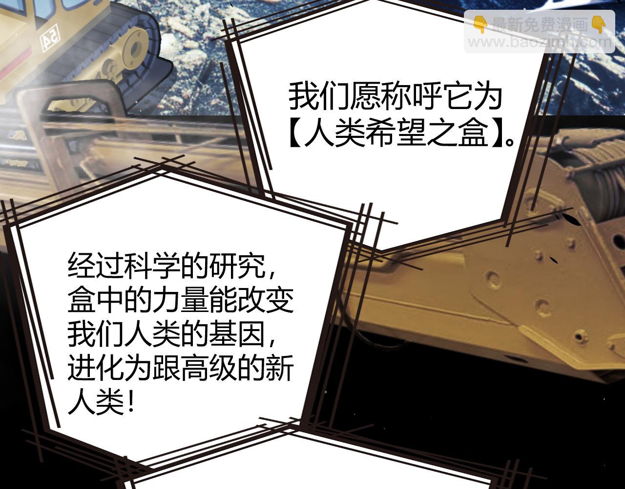第356话  成为你的墓地(1/5)-第356话