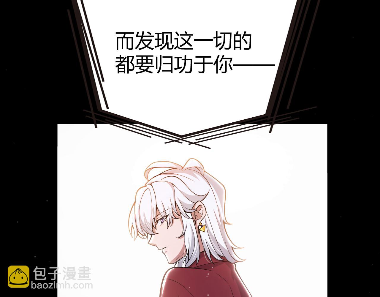 第356话  成为你的墓地(1/5)-第356话