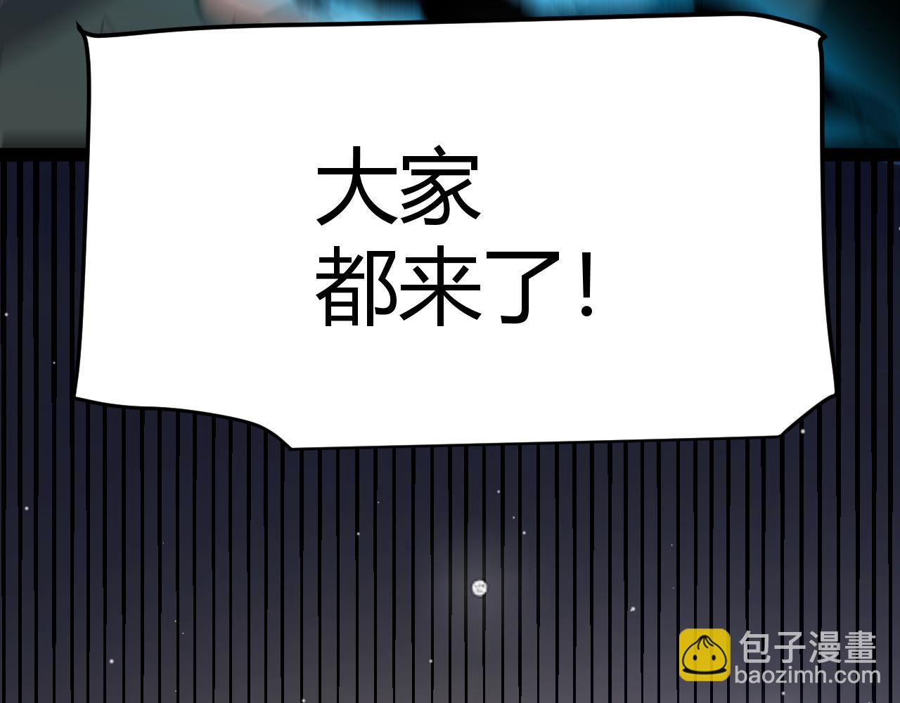 第358话  大家都来了（最终章2）(1/5)-第358话