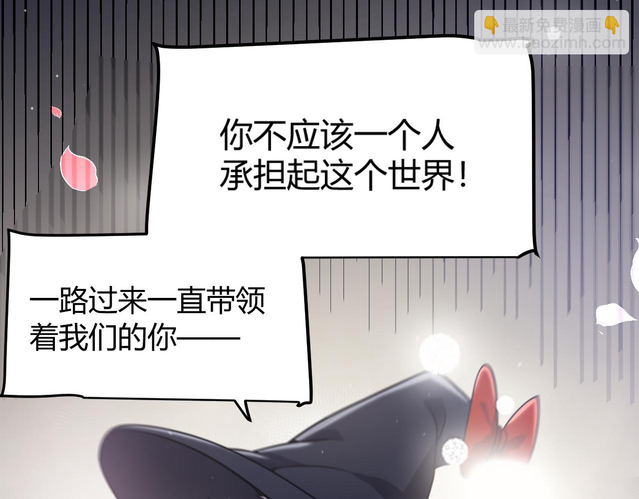 第358话  大家都来了（最终章2）(1/5)-第358话
