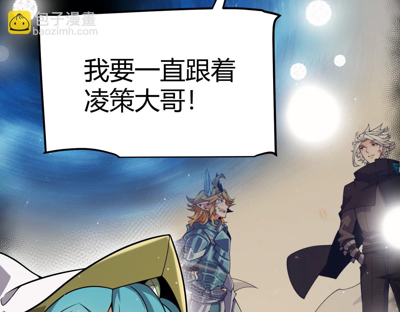 第358话  大家都来了（最终章2）(1/5)-第358话