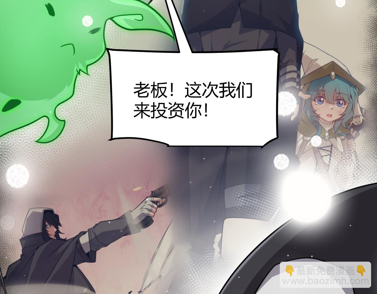第358话  大家都来了（最终章2）(1/5)-第358话