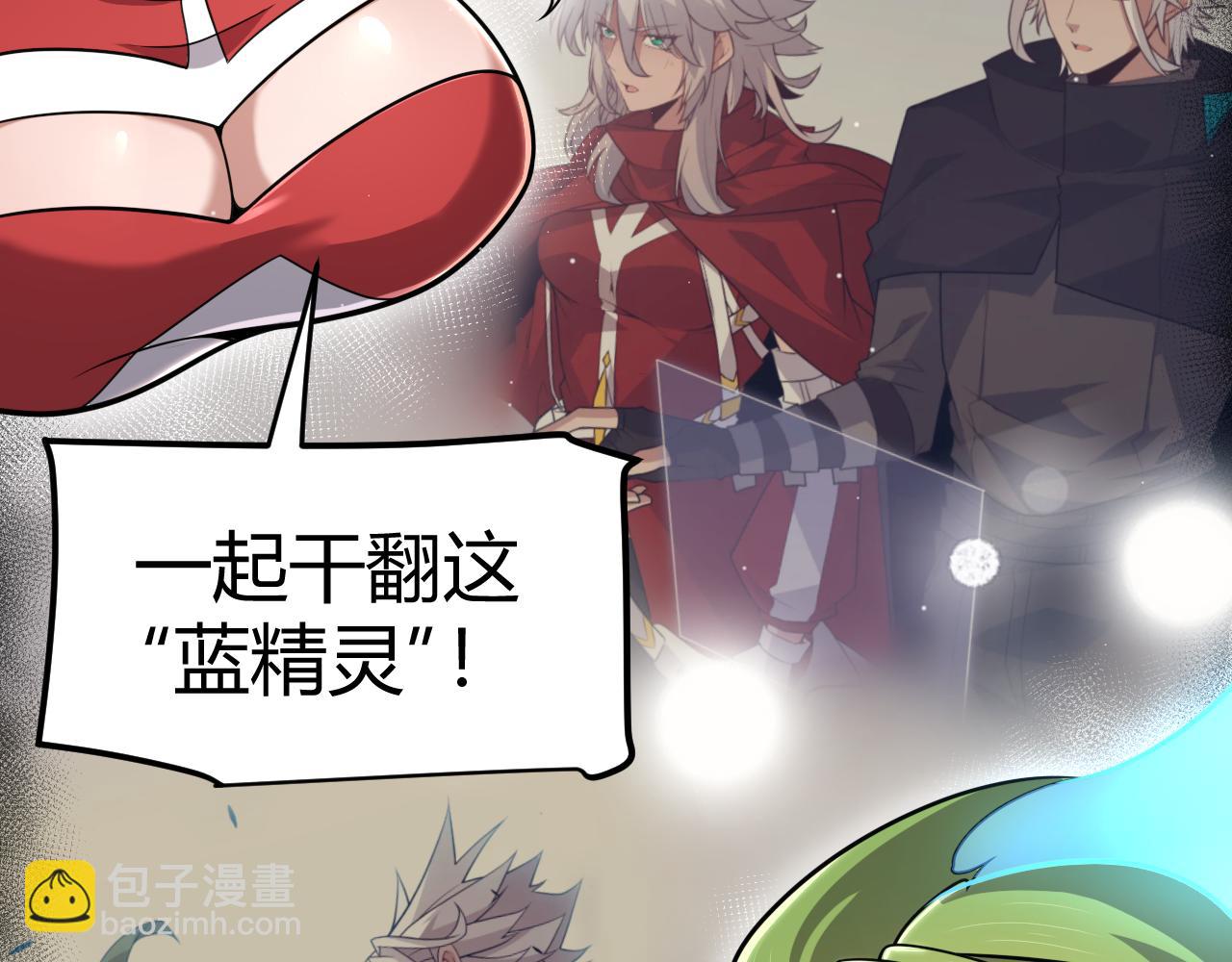 第358话  大家都来了（最终章2）(1/5)-第358话