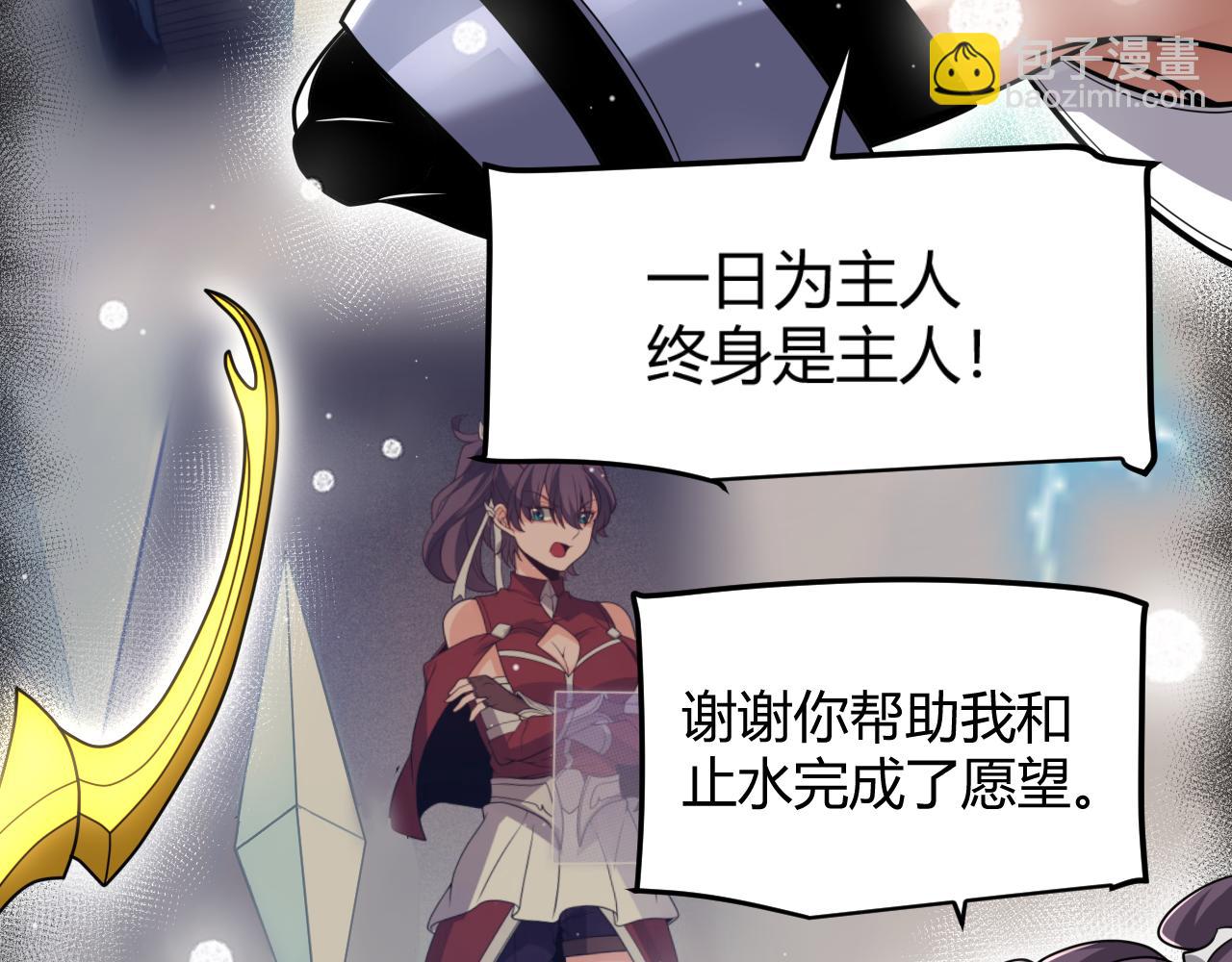 第358话  大家都来了（最终章2）(1/5)-第358话