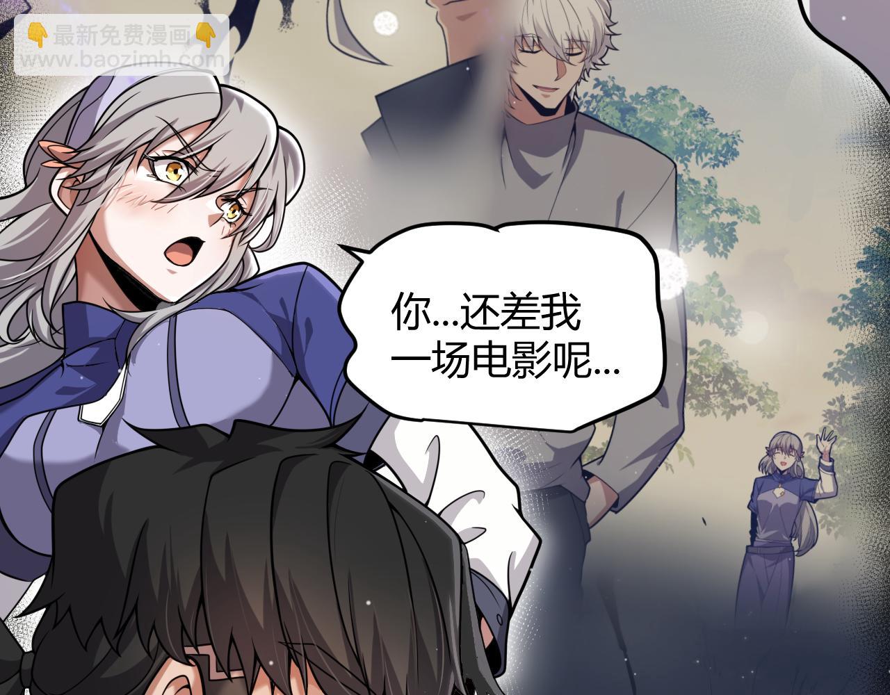 第358话  大家都来了（最终章2）(1/5)-第358话