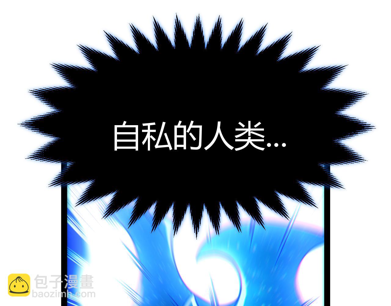 第358话  大家都来了（最终章2）(1/5)-第358话