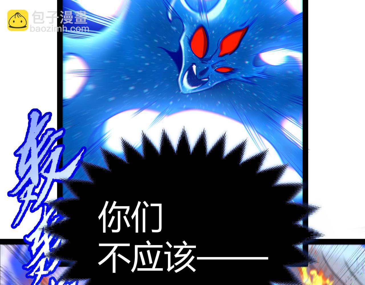 第358话  大家都来了（最终章2）(1/5)-第358话