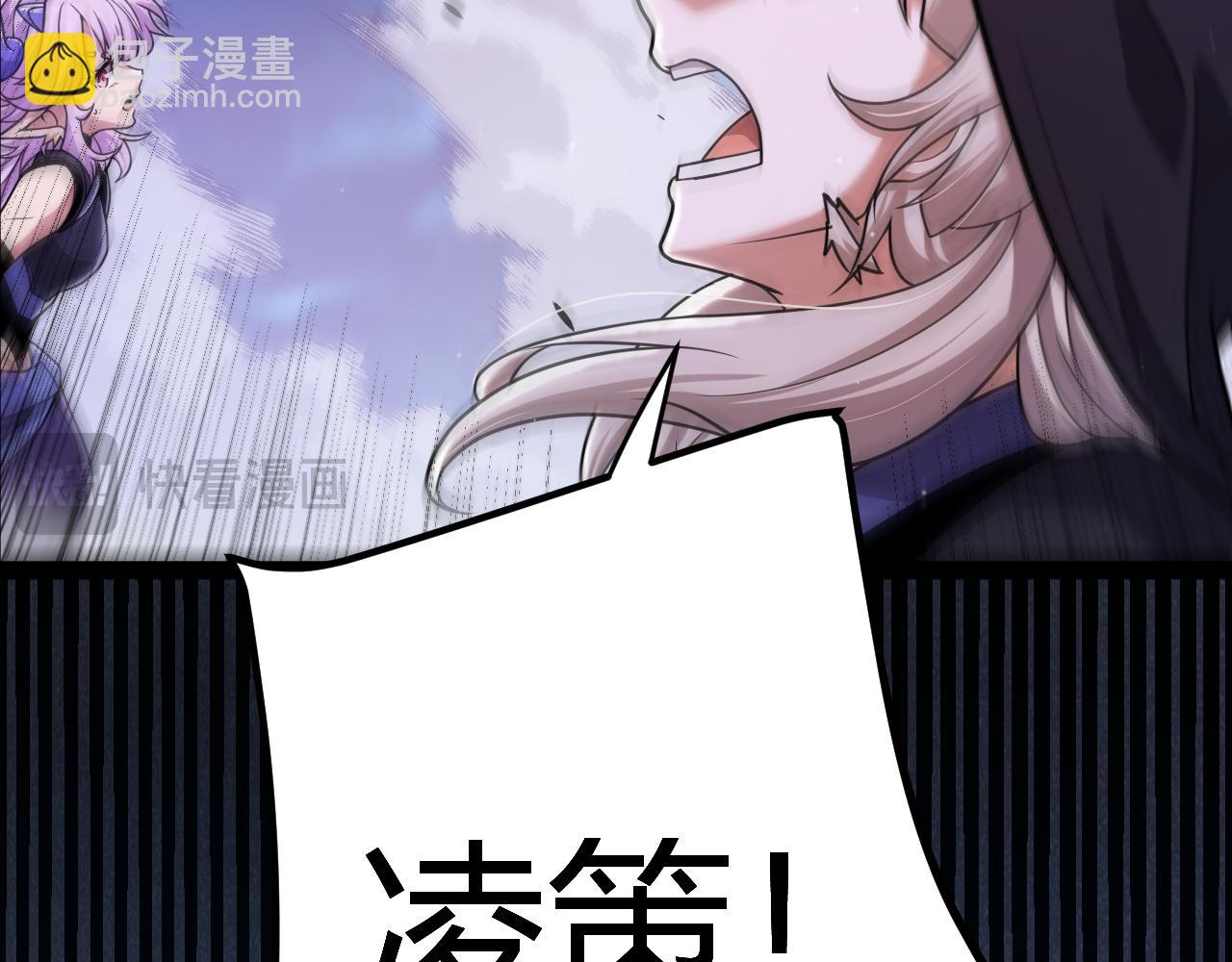 第358话  大家都来了（最终章2）(1/5)-第358话