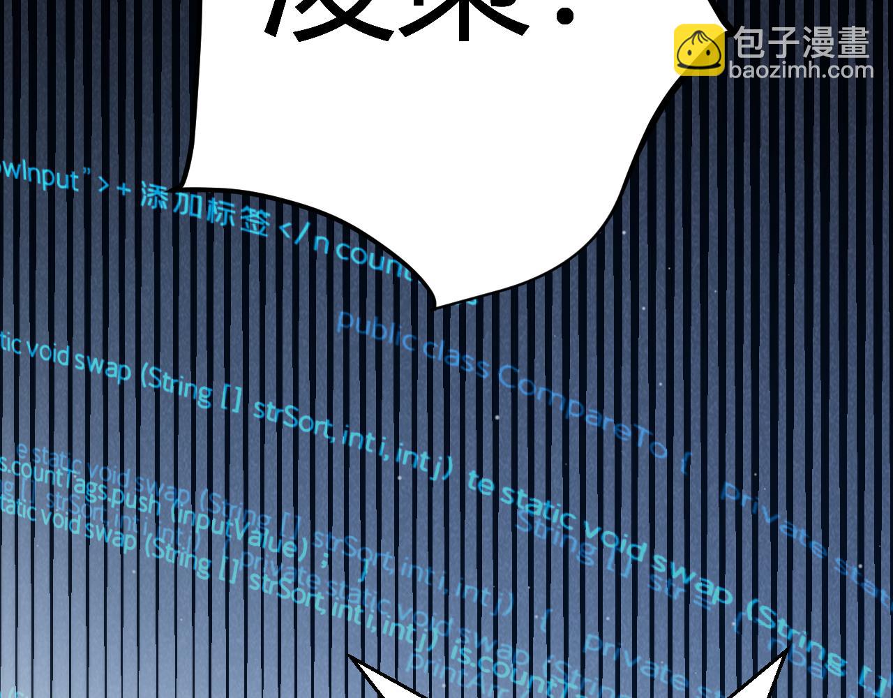 第358话  大家都来了（最终章2）(1/5)-第358话