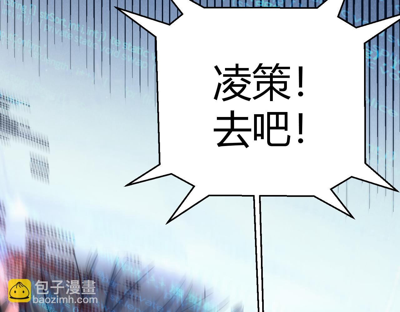 第358话  大家都来了（最终章2）(1/5)-第358话