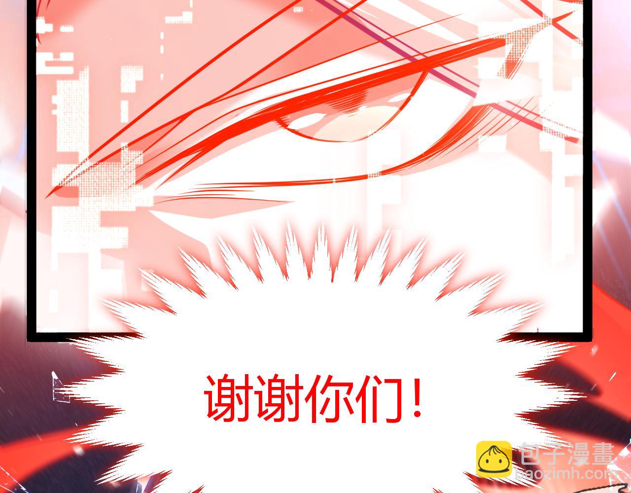 第358话  大家都来了（最终章2）(1/5)-第358话