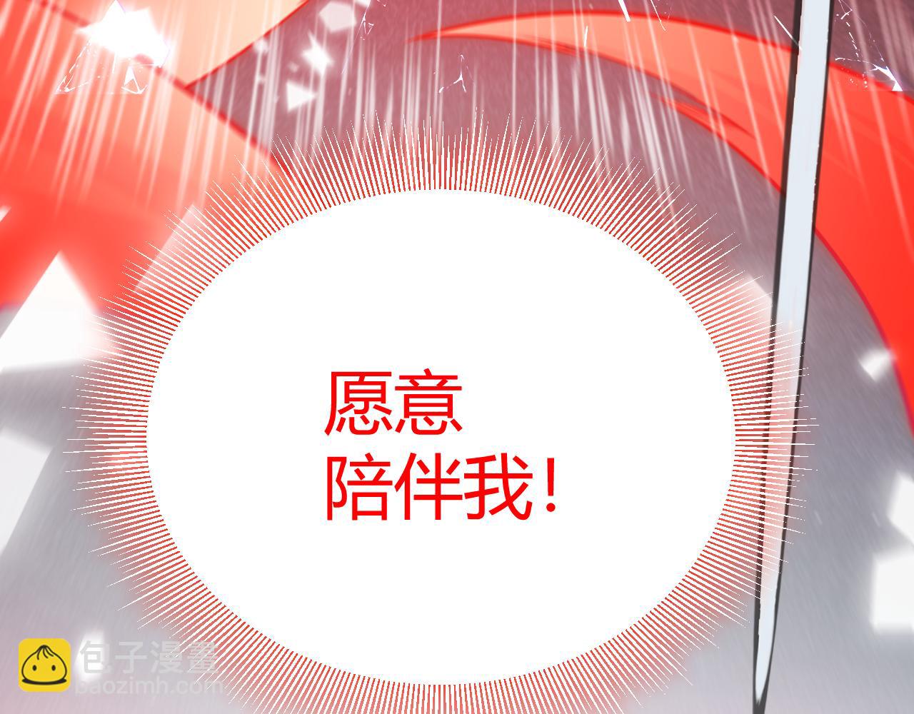 第358话  大家都来了（最终章2）(1/5)-第358话