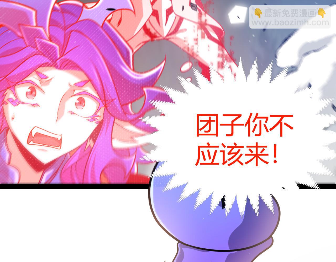 第358话  大家都来了（最终章2）(1/5)-第358话