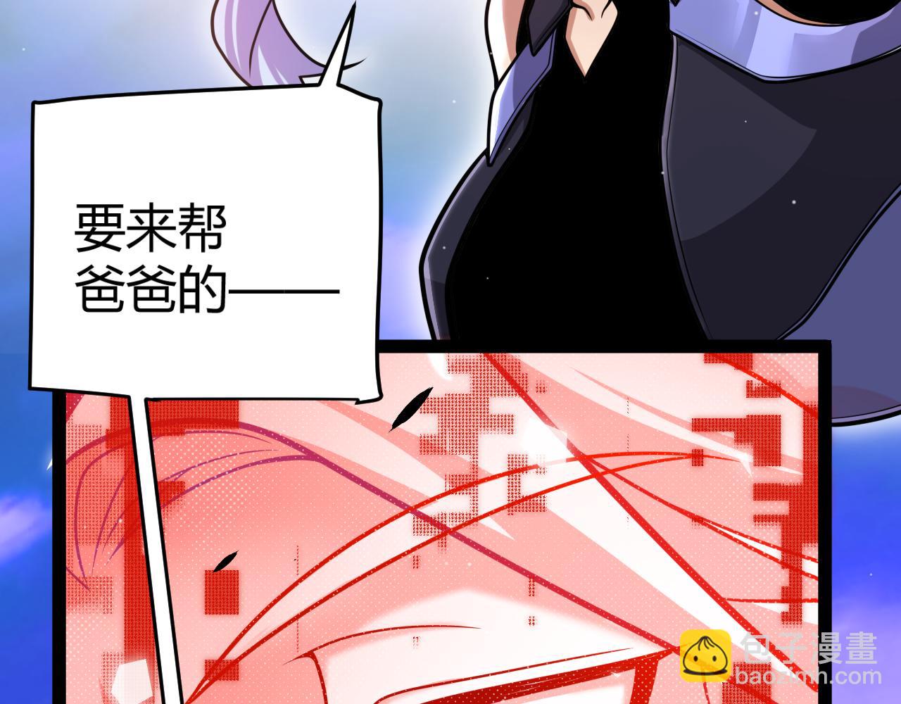 第358话  大家都来了（最终章2）(1/5)-第358话