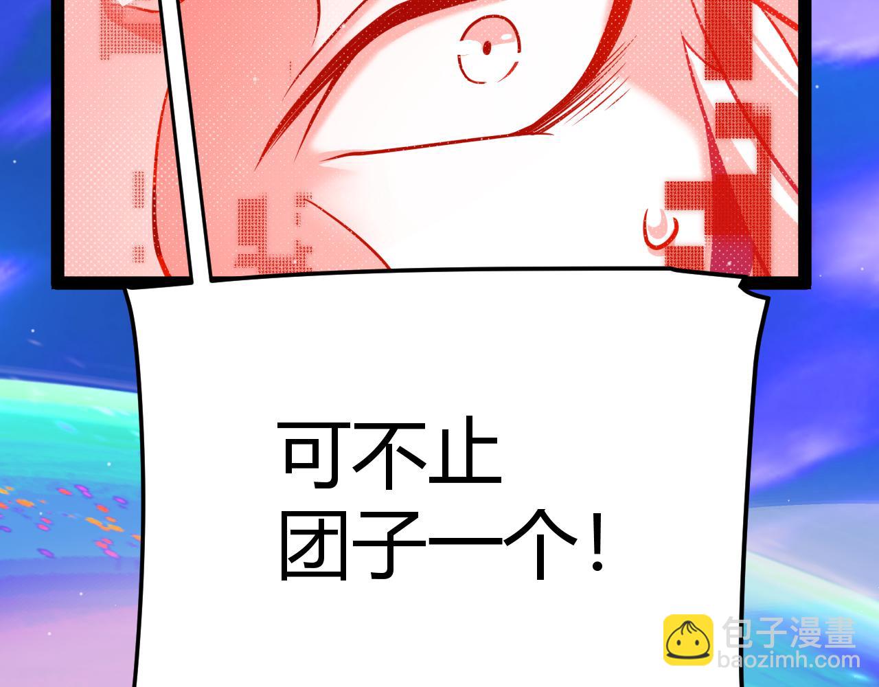 第358话  大家都来了（最终章2）(1/5)-第358话