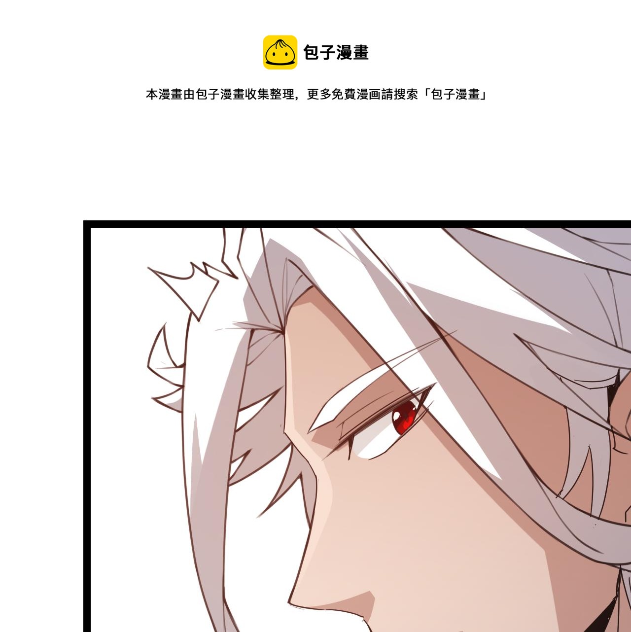 第38话 来自天绝会长的邀请(1/4)-第38话