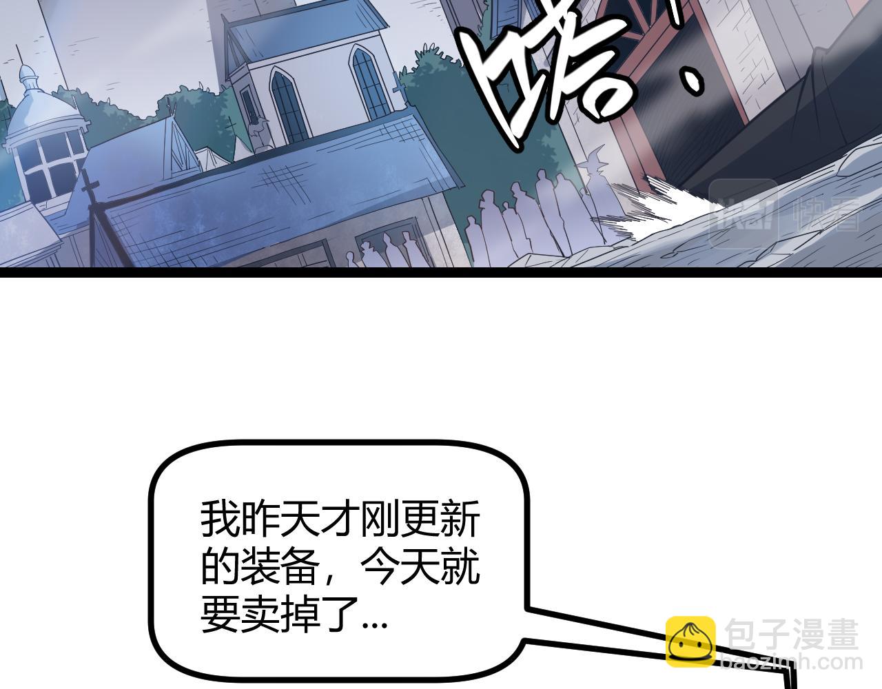 第38话 来自天绝会长的邀请(1/4)-第38话