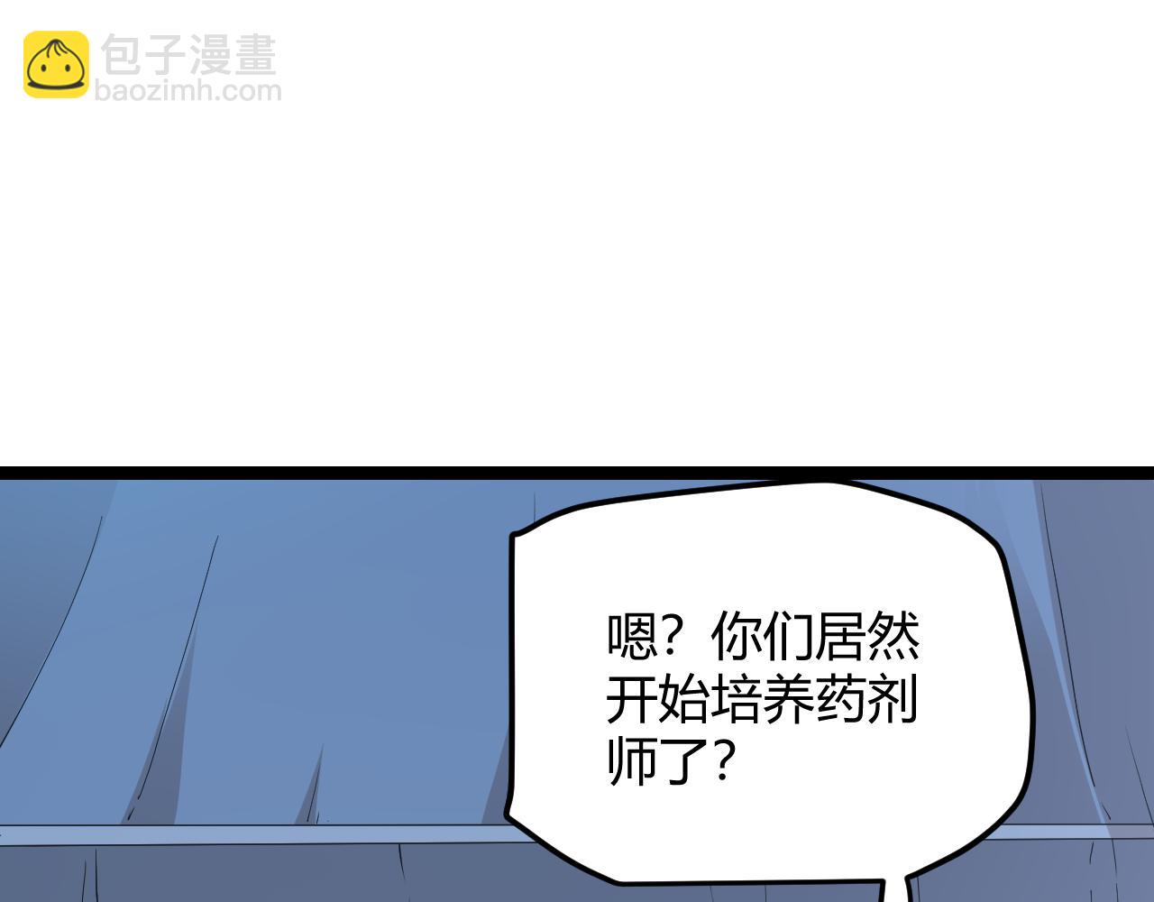 第38话 来自天绝会长的邀请(1/4)-第38话