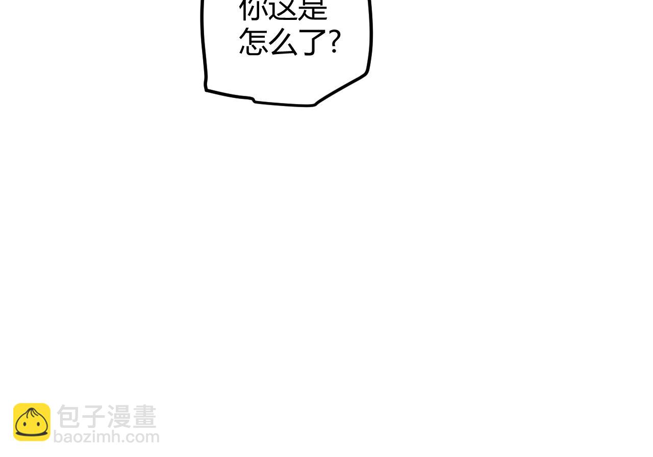 第38话 来自天绝会长的邀请(1/4)-第38话