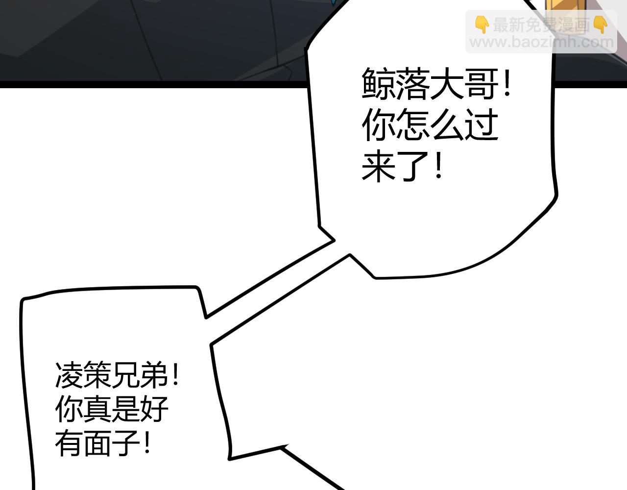第38话 来自天绝会长的邀请(1/4)-第38话