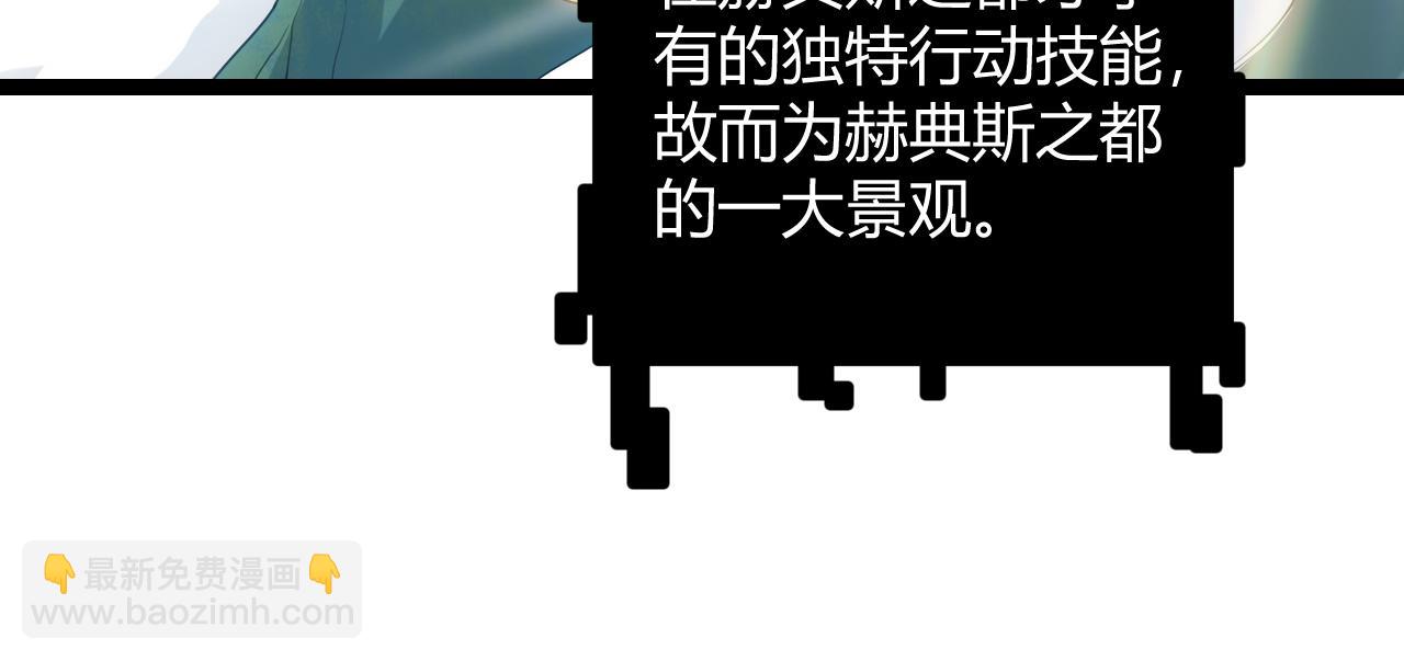 第40话 接任务途中的不期而遇(1/4)-第40话