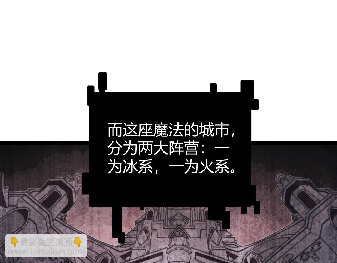 第40话 接任务途中的不期而遇(1/4)-第40话