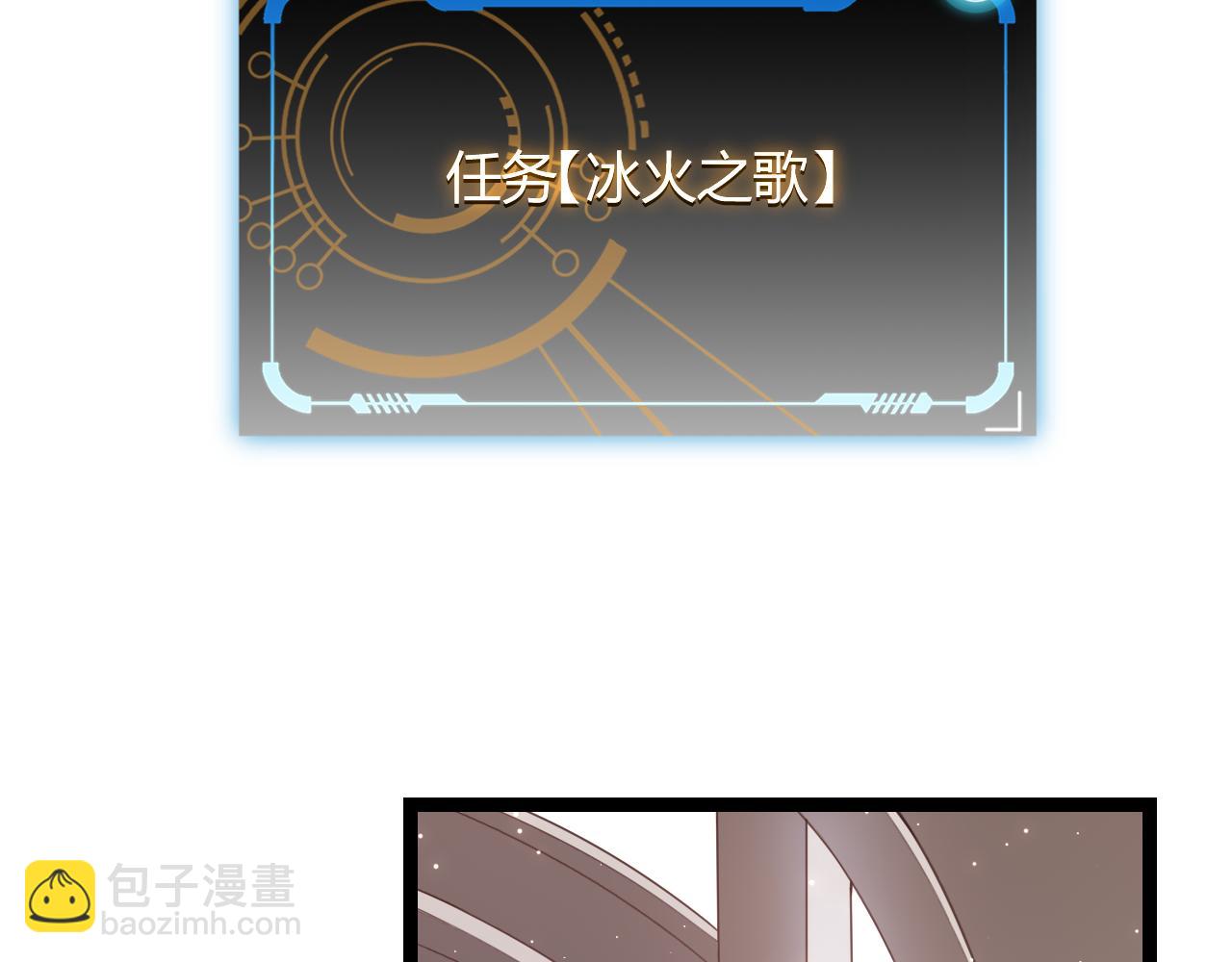 第40话 接任务途中的不期而遇(1/4)-第40话