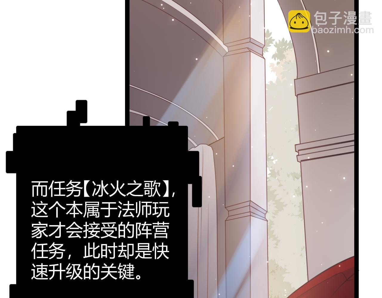 第40话 接任务途中的不期而遇(1/4)-第40话